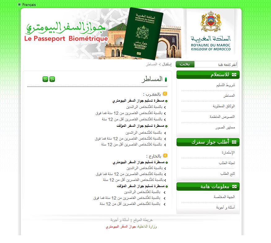 passport.jpg